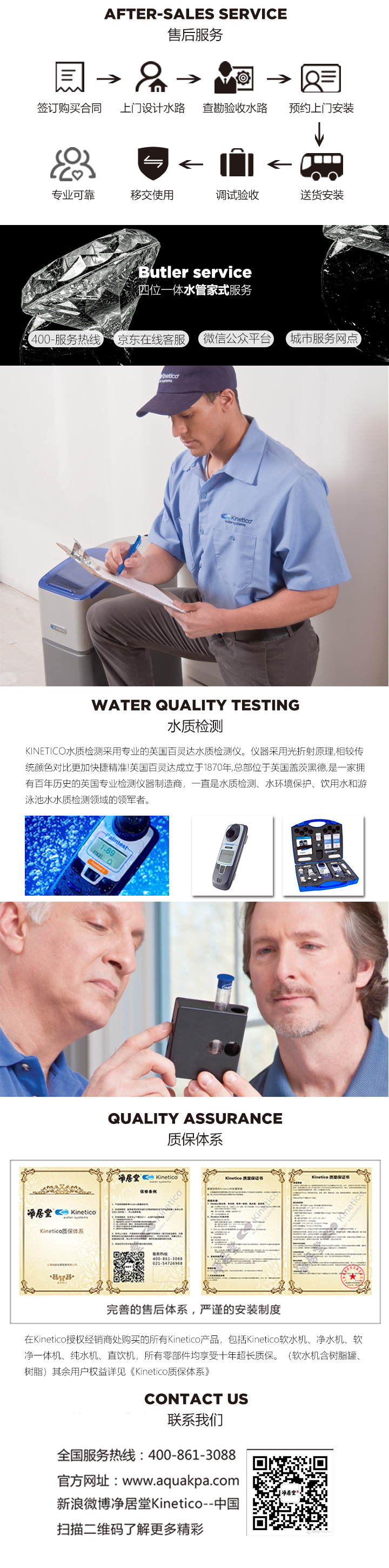 净奢专业型(图6)